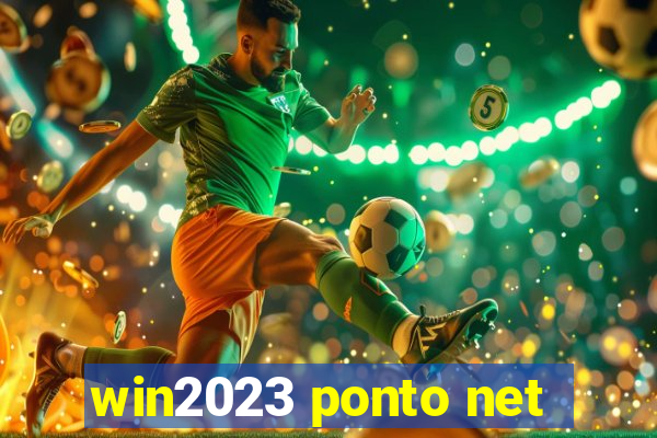 win2023 ponto net